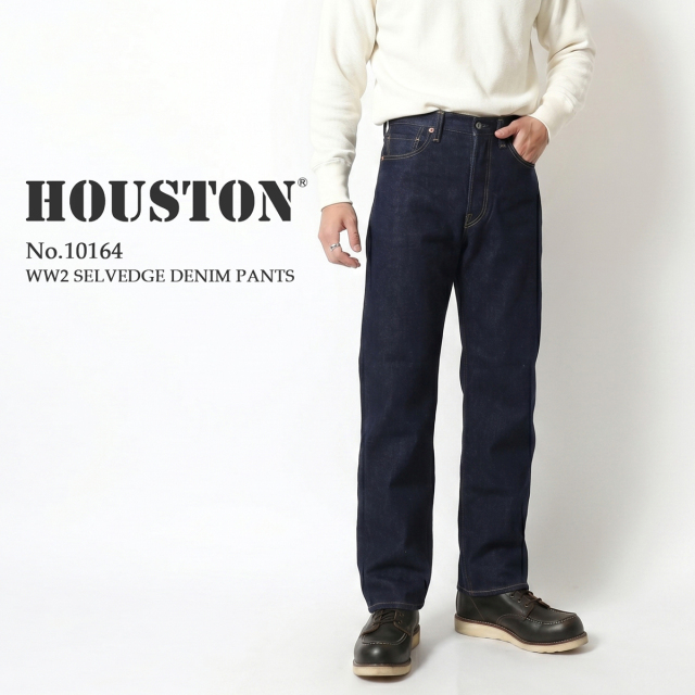 ヒューストン HOUSTON デニムパンツ メンズ 10164 セルビッヂデニムパンツ 大戦モデル WW2 SELVEDGE DENIM PANTS 国産14オンス セルビッジデニム インディゴ INDIGO ONE WASH 30 32 34 36 日本製