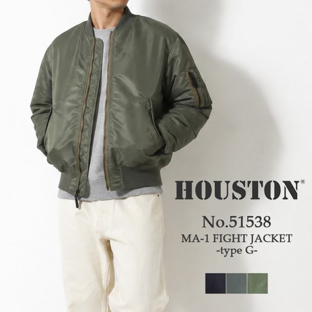 【交換往復送料無料】 ヒューストン HOUSTON ジャケット MA-1 フライトジャケット TYPE G メンズ 51538 ミリタリージャケット 66ナイロン グランドクルー 後期型 中綿 キルティング ブルーイングジッパー 復刻 ヴィンテージ 日本製