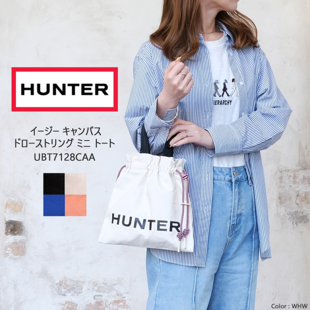 【メール便可】 ハンター HUNTER バッグ トートバッグ ショルダーバッグ イージー キャンバス ドローストリング ミニ トート ユニセックス UBT7128CAA 2WAY 撥水 キャンバス 巾着 ミニバッグ ブラック ホワイト ブルー グレープフルーツ