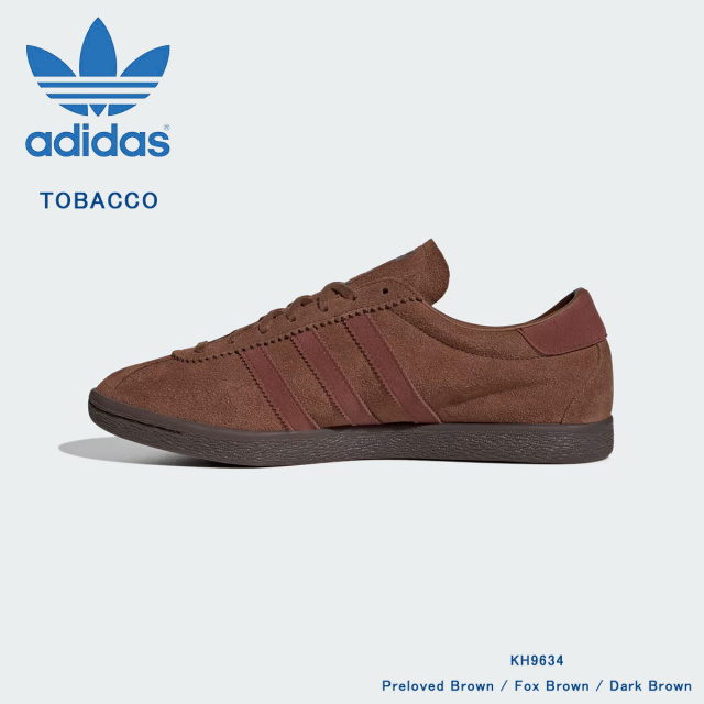 adidas Originals アディダス オリジナルス KH9634 Tobacco タバコ