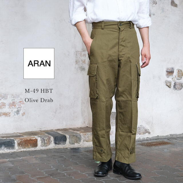 ARAN アラン M-49 HBT Cargo Pants M49カーゴパンツ ヘリンボーン