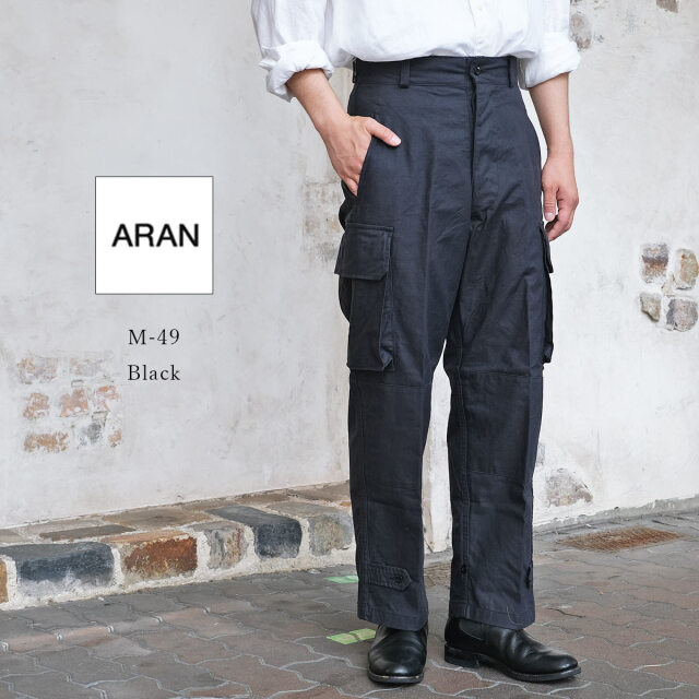 ARAN アラン M-49 Cargo Pants M49カーゴパンツ Black ブラック