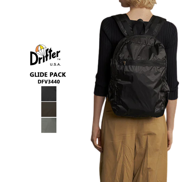 Drifter ドリフター GLIDE PACK グライドパック レディース メンズ DFV3440 リュック バックパック デイパック パッカブル 軽量 11L コーデュラリップストップナイロン 撥水 ブラック ブラウン シルバー