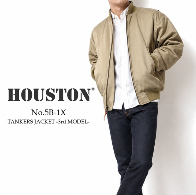 HOUSTON ヒューストン タンカースジャケット TANKERS JACKET -3rd MODEL- メンズ 日本製 ミリタリージャケット 5B-1X