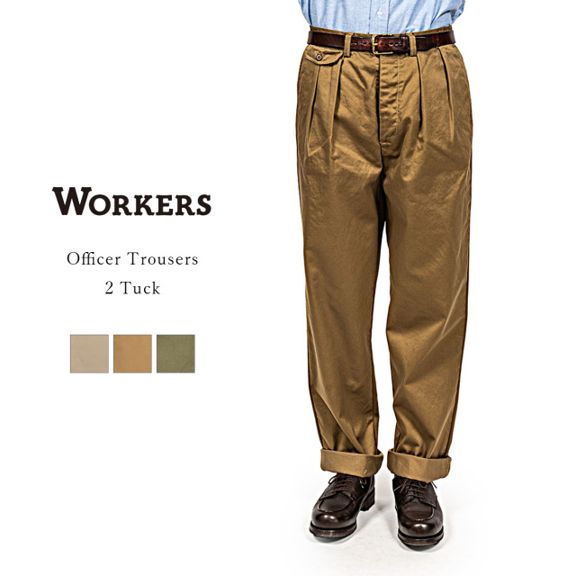 26年秋冬入荷分】Workers ワーカーズ Officer Trousers 2Tuck