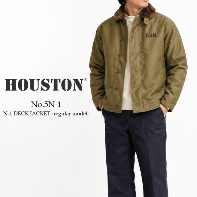 HOUSTON ヒューストン N-1 デッキジャケット レギュラーモデル メンズ ミリタリージャケット 日本製 5N-1