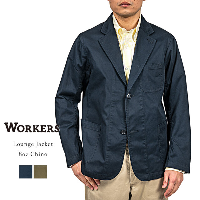 Workers ワーカーズ Lounge Jacket ラウンジジャケット 8oz Chino 8