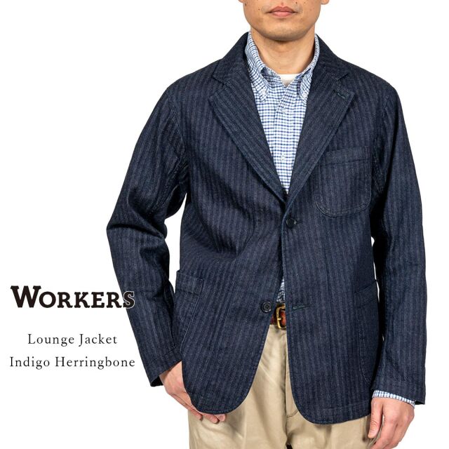 Workers ワーカーズ Lounge Jacket ラウンジジャケット Indigo Herringbone インディゴ ヘリンボーン コットン 日本製 メンズ 〔FL〕