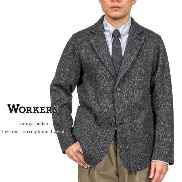 Workers ワーカーズ Lounge Jacket ラウンジジャケット Twisted Herringbone Tweed ツイストへリンボーンツイード ウール 日本製 メンズ 〔FL〕