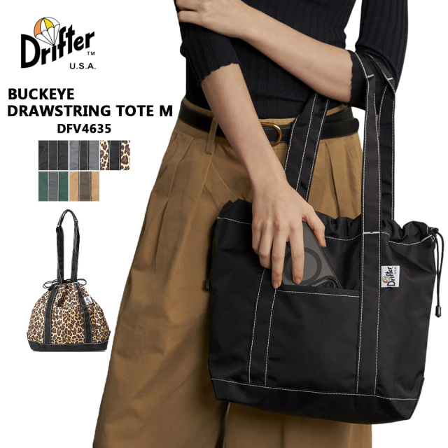 Drifter ドリフター BUCKEYE DRAWSTRING TOTE M バックアイドローストリングトート M DFV4635 レディース メンズ トートバッグ 巾着バッグ ドローストリング 肩掛け 8L ナイロン ブラック グレー レオパード グリーン ベージュ　【メール便可】