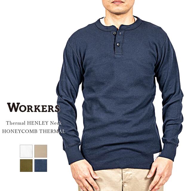 Workers ワーカーズ Thermal HENLEY Neck HONEYCOMB THERMAL サーマル