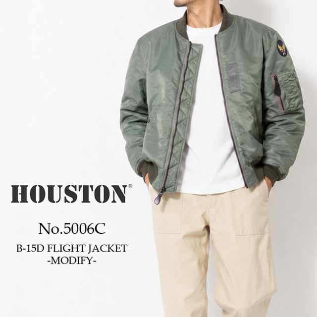 【交換往復送料無料】 ヒューストン HOUSTON ジャケット B-15D FLIGHT JACKET -MODIFY- メンズ 5006C ヘビーナイロンツイル 中綿 フライトジャケット SAGE セージグリーン