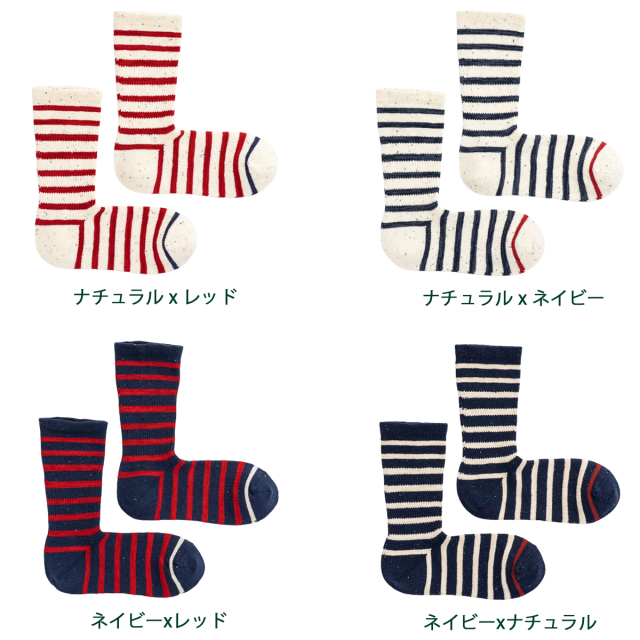 COMFY HOUSE コンフィハウス コットンネップボーダー・クルー 日本製