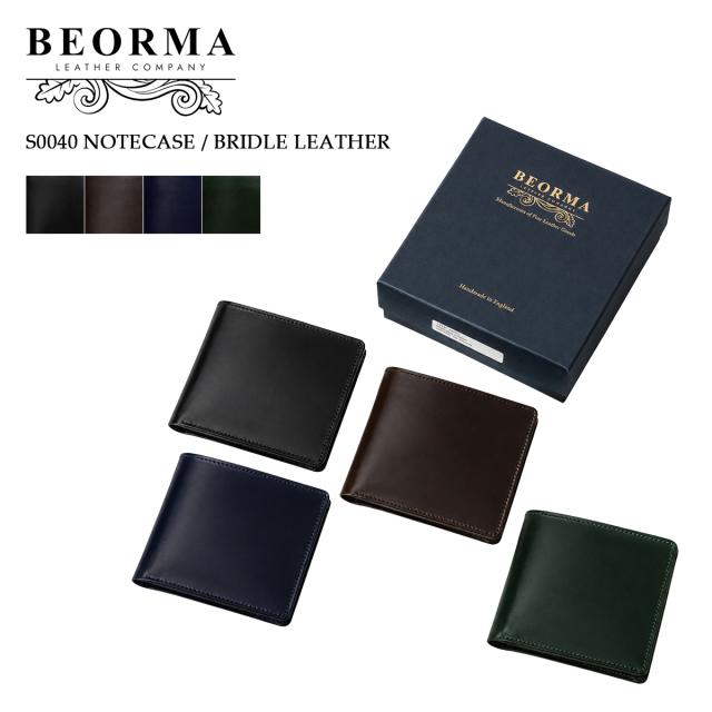 ベオーマ BEORMA 財布 NOTECASE BRIDLE LEATHER メンズ S0040 二つ折り財布 ブライドルレザー 本革 札入れ 小銭入れ カード収納 BLACK ブラック DARK BROWN ダークブラウン NAVY ネイビー GREEN グリーン 英国製