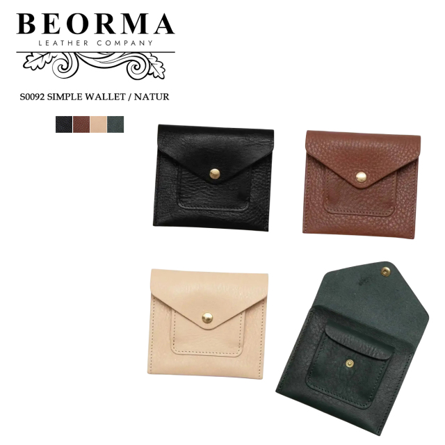 ベオーマ BEORMA 財布 SIMPLE WALLET メンズ レディース ユニセックス S0092 ナチュールレザー 牛革 ミニ財布 コンパクトウォレット コインポケット付き 英国製