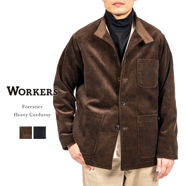 WORKERS ワーカーズ Forestier Heavy Corduroy フォレスティエール ヘビーコーデュロイ ジャケット コーデュロイ コットン メンズ 日本製 〔FL〕