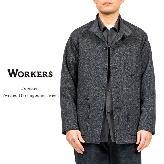 WORKERS ワーカーズ Forestier Twisted Herringbone Tweed フォレスティエール ツイストヘリンボーン ツイード ジャケット ウール メンズ 日本製 〔FL〕