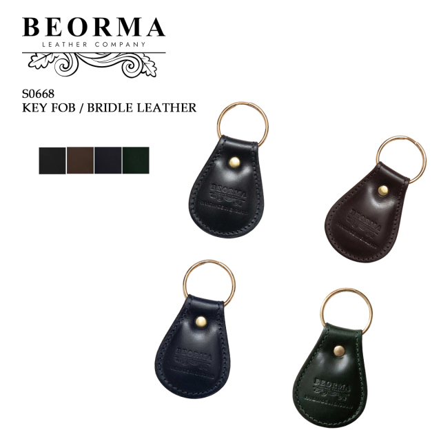 【メール便可】ベオーマ BEORMA キーホルダー KEY FOB BRIDLE LEATHER メンズ レディース ユニセックス S0668 ブライドルレザー 牛革 本革 キーフォブ キーリング 英国製