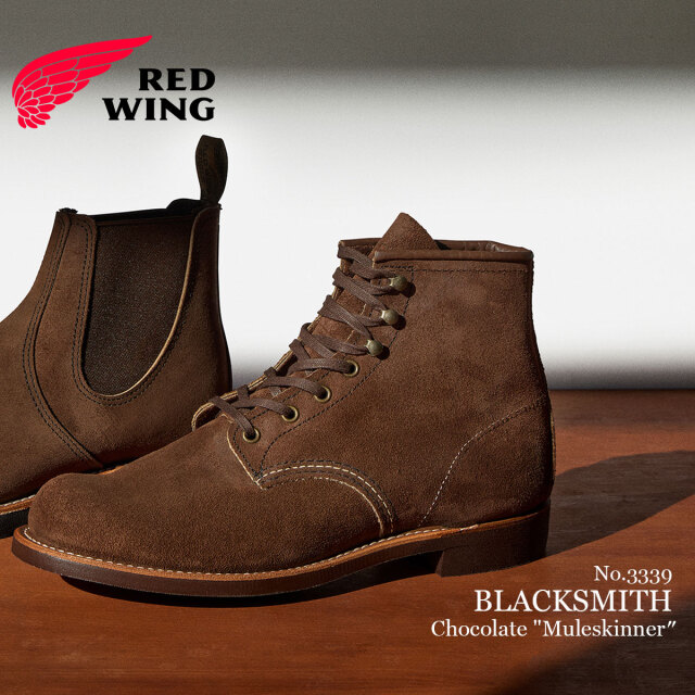 交換往復送料無料】REDWING レッドウィング ブラックスミス