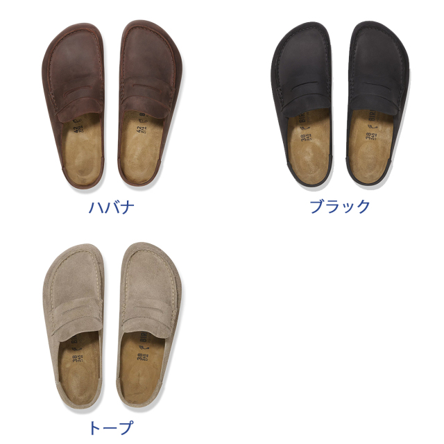 ビルケンシュトック BIRKENSTOCK Naples Wrapped ネープルズ ラップ