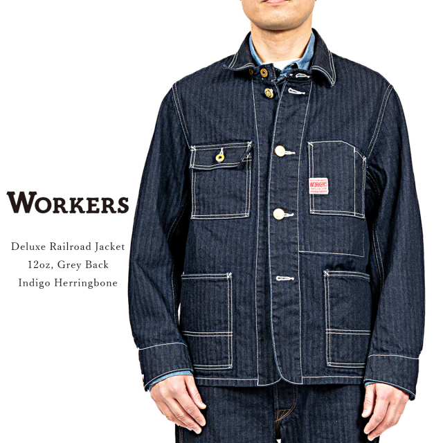 WORKERS ワーカーズ Deluxe Railroad Jacket デラックス レイルロード ジャケット 12oz Grey Back Indigo Herringbone グレーバック インディゴ ヘリンボーン カバーオール 日本製 メンズ