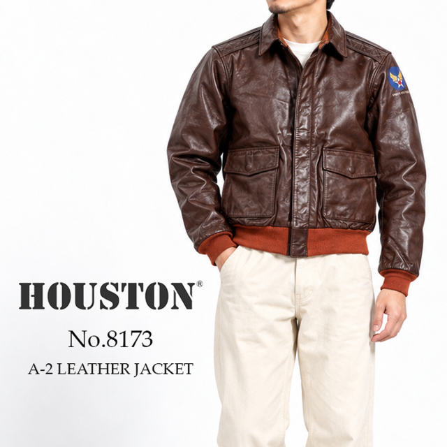 【交換往復送料無料】 ヒューストン HOUSTON ジャケット A-2 LEATHER JACKET A-2レザージャケット メンズ 8173 馬革 本革 ホースレザー フライトジャケット ミリタリー U.S.AIR FORCE エアフォース