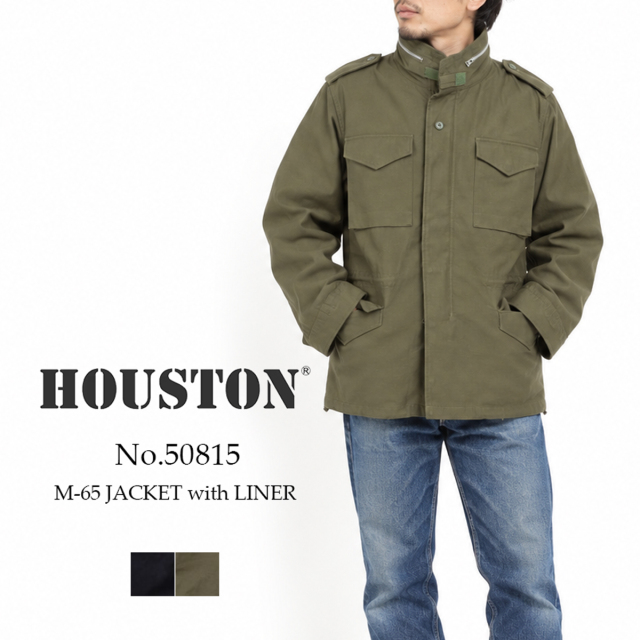 【交換往復送料無料】 ヒューストン HOUSTON ジャケット M-65 JACKET with LINER メンズ 50815 M-65 フィールドジャケット ミリタリージャケット ライナー付き 3WAY 着脱式キルティングライナー スタンドカラー