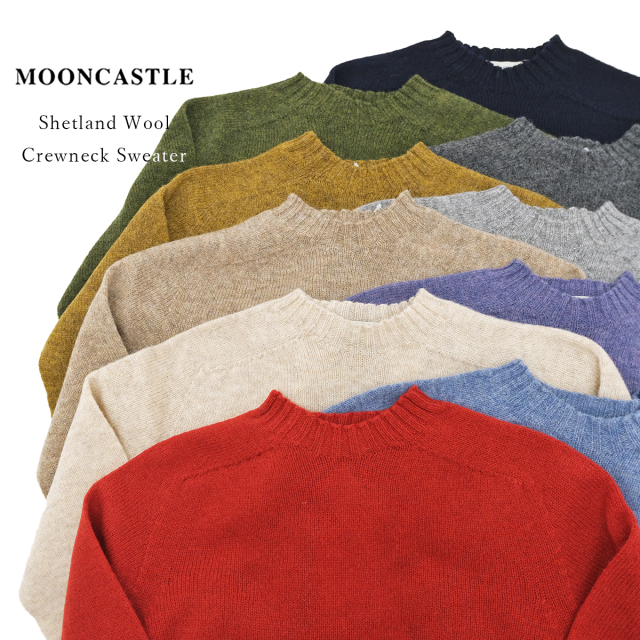 MOONCASTLE ムーンキャッスル SHETLAND WOOL CREWNECK SWEATER シェットランドウール クルーネック セーター SW1 ユニセックス ニット ウール ホールガーメント 無地 長袖 丸首 秋冬 ベーシック カジュアル 全10色