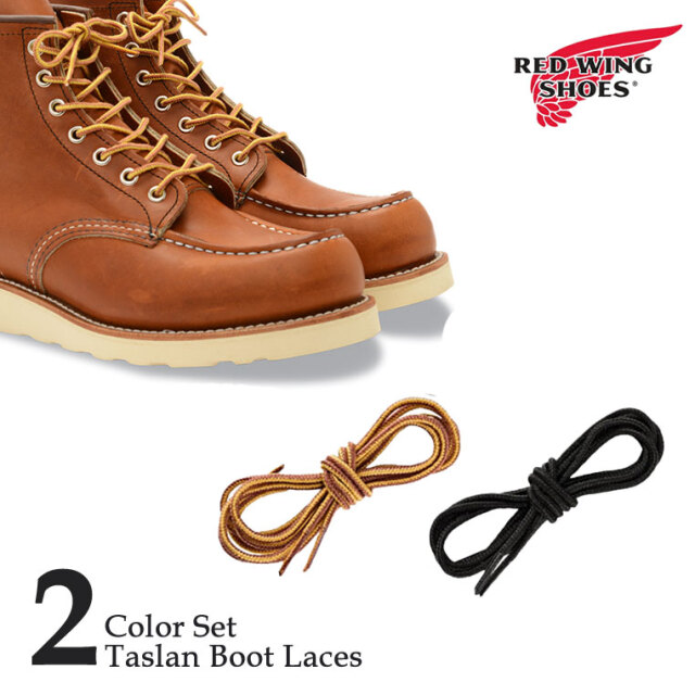 【メール便可】レッドウィング  タスラン・ブーツレース REDWING #97150タン/ゴールド&#97157ブラック ２色セット セッター用〔FL〕