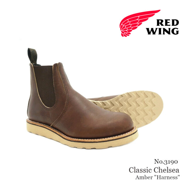 レッドウィング REDWING 3190 クラシック チェルシー アンバー