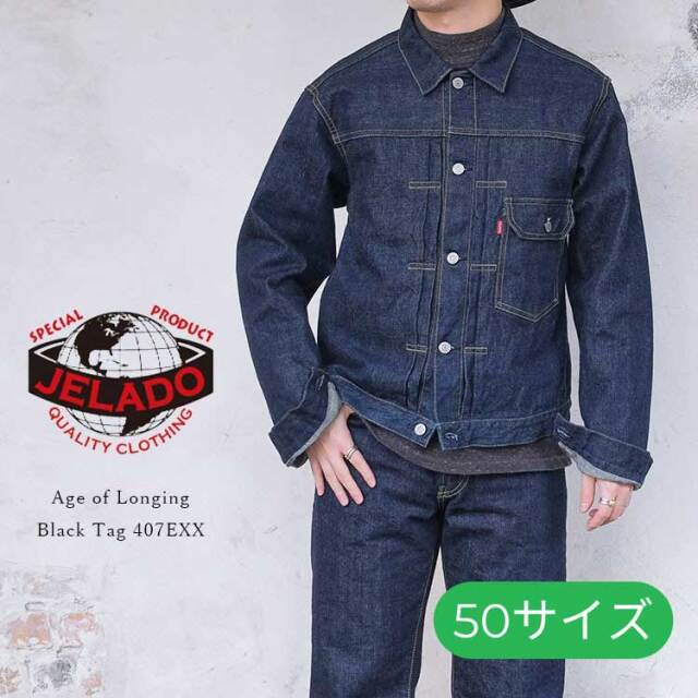 JELADO JP94407E｜黒タグ 1stタイプ デニムジャケット 407EXX