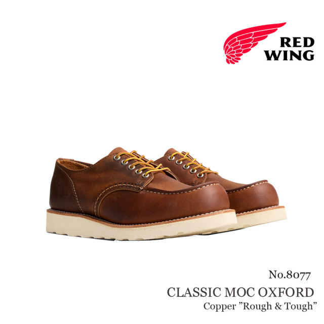 REDWING レッドウィング クラシックモック オックスフォード カッパー