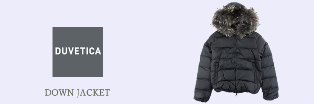 美品▪️DUVETICA ARISTEO DUE ギャランティーカード付き。 DU7967EW00336_dt_thumbM.jpg