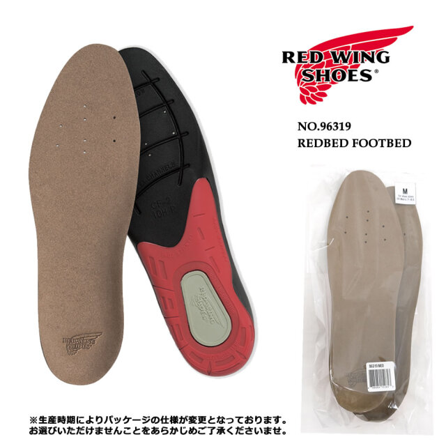 【メール便可】レッドウィング REDWING レッドベッド・フッドベッド〔インソール〕#96319〔FL〕