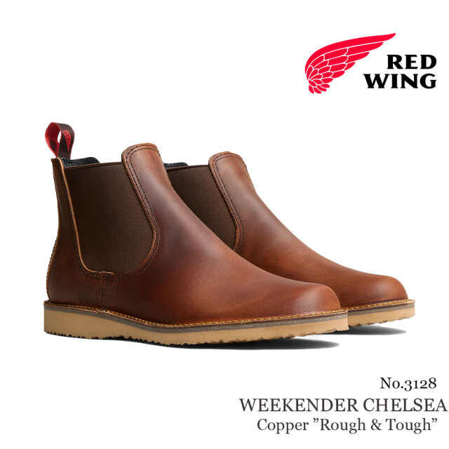 REDWING レッドウィング ウィークエンダー チェルシー カッパー ラフ