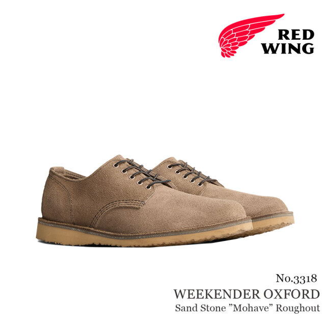 REDWING レッドウィング ウィークエンダー オックスフォード サンドストーン モハヴェ ラフアウト メンズ シューズ ブーツ 3318