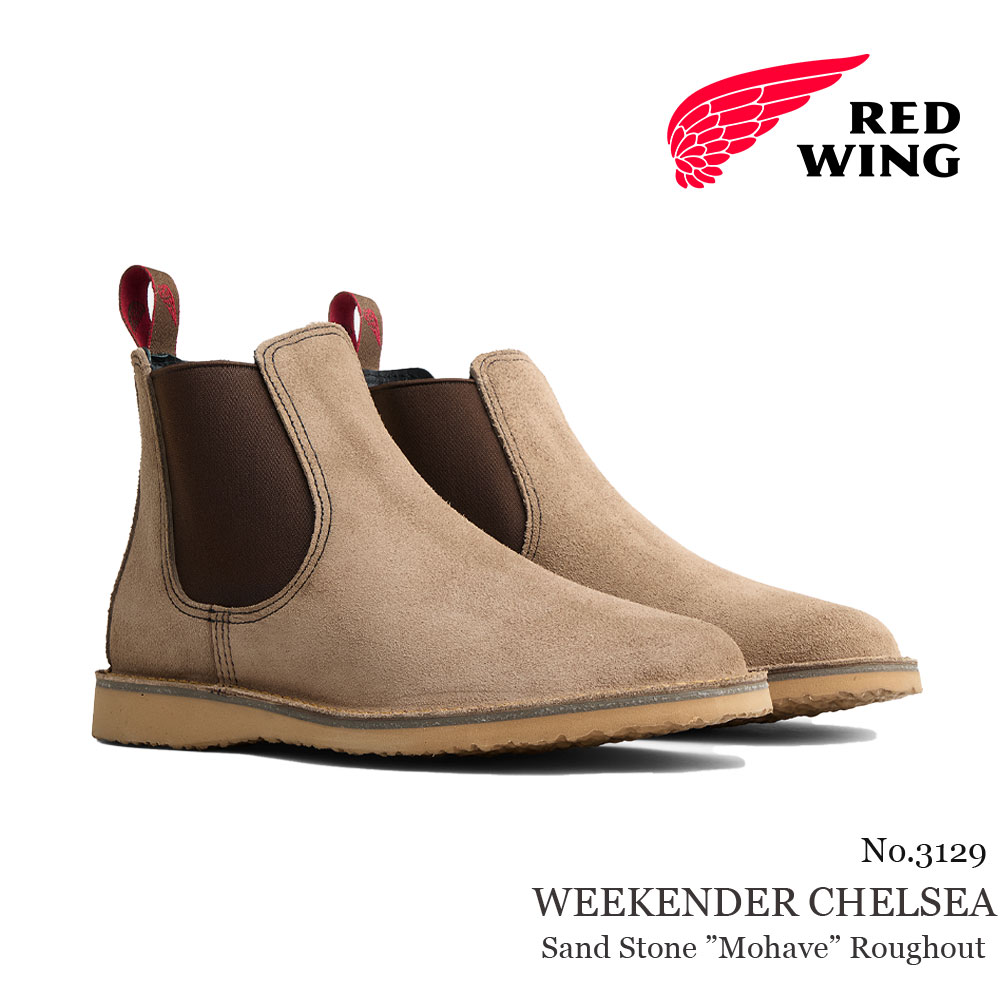 REDWING レッドウィング ウィークエンダー チェルシーサンドストーン