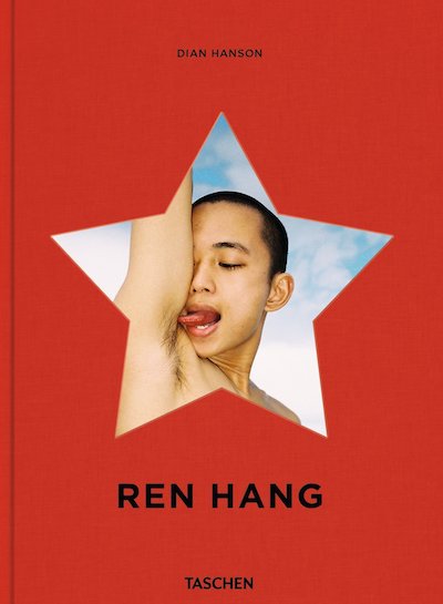 【古本】任航写真集: REN HANG