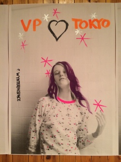 【ポスター】ヴァレリー・フィリップス : VALERIE PHILLIPS