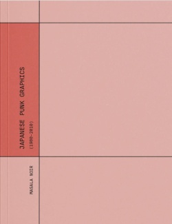 ジャパニーズ・パンク・グラフィック集: JAPANESE PUNK GRAPHICS 1980-2010