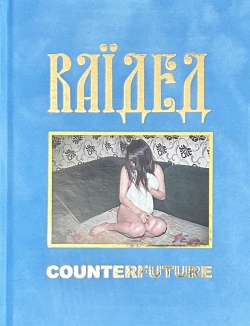 Counterfuture: RAIDED
