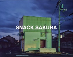 グレッグ・ジラード 写真集: スナックさくら: GREG GIRARD: SNACK SAKURA