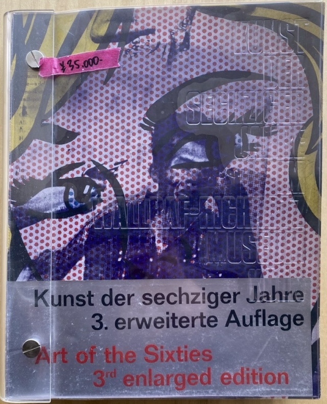 ヴァルラフ•リヒャルツ美術館『60年代芸術展』 カタログ ヴァルラフ•リヒャルツ美術館『60年代芸術展』 カタログ 古本
