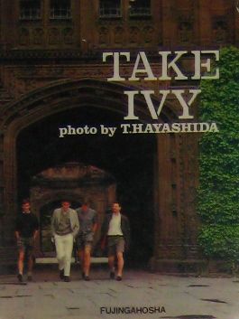 TAKE IVY 昭和48年復刻版 | 林田昭慶, 石津祥介, くろす とし