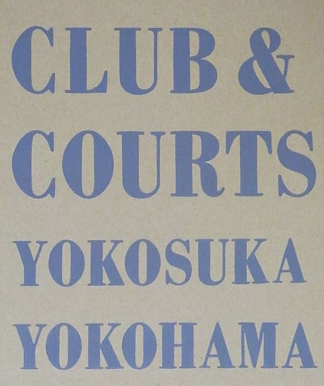 CLUB&COURTS YOKOSUKA YOKOHAMA /石内 都　★値下げ Club & Courts Yokosuka Yokohama（Signed） - 石内 都 / Miyako