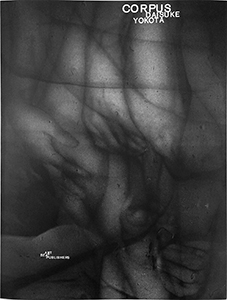 CORPUS 横田大輔　Daisuke Yokota CORPUS - 横田大輔 | shashasha 写々者 - 写真集とアートブック