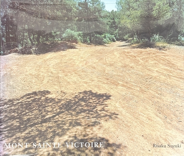 【直筆サイン入り】Mont Sainte Victoire 鈴木理策 写真集 Mont Sainte Victoire Risaku Suzuki / 鈴木理策 | 百年