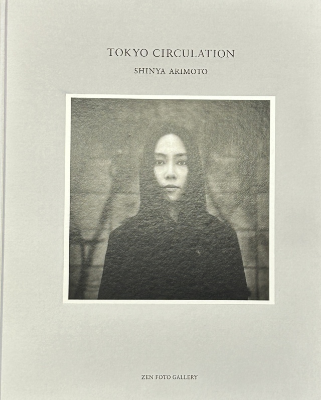 古本】有元伸也 写真集: Shinya Arimoto: TOKYO CIRCULATION