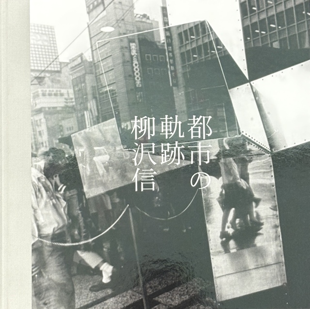 旧柳川藩志（全）昭和５５年復刻版 旧柳川藩志（全）昭和55年復刻版 まとめ買い】 旧柳川藩志（全）