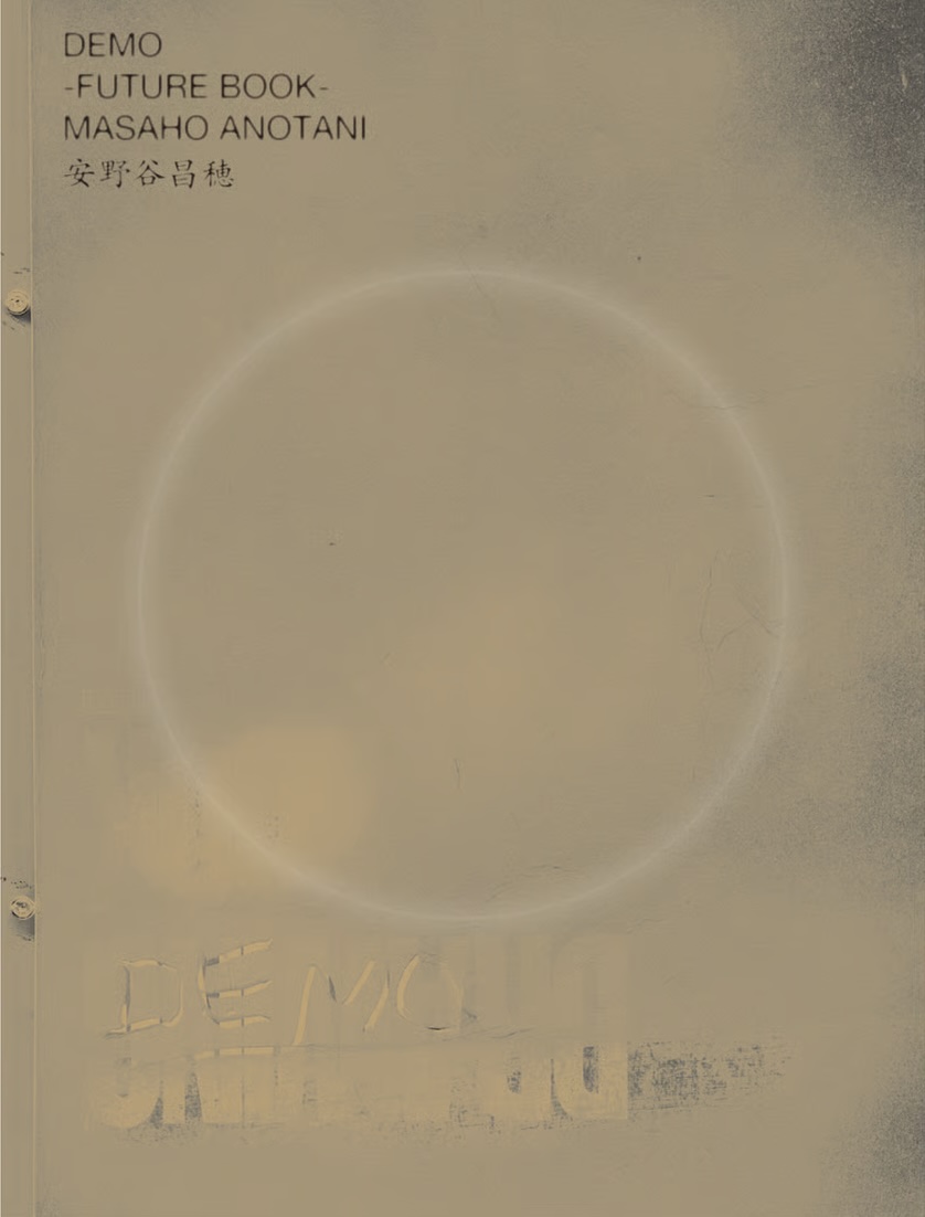 安野谷昌穂 作品集: MASAHO ANOTANI: DEMO Future Book